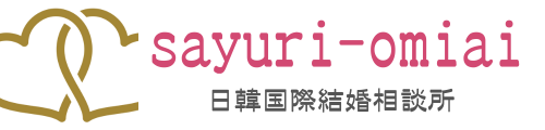 sayuri-omiai